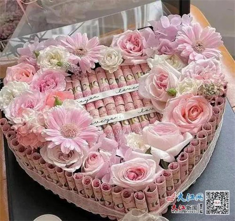 高安花店